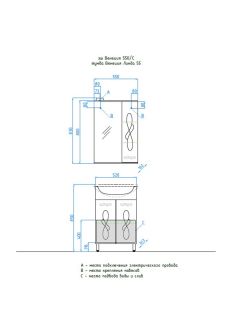 Тумба под раковину Style Line Венеция 55 ЛС-00000253